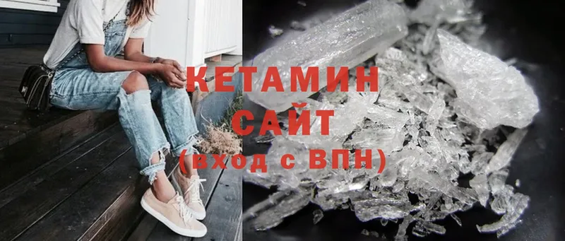 Кетамин ketamine  Лосино-Петровский 